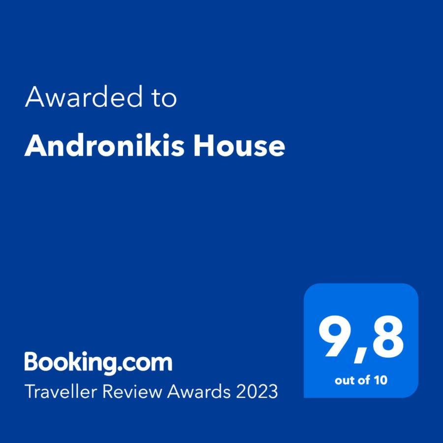 Апартаменты Andronikis House Pitharion Экстерьер фото